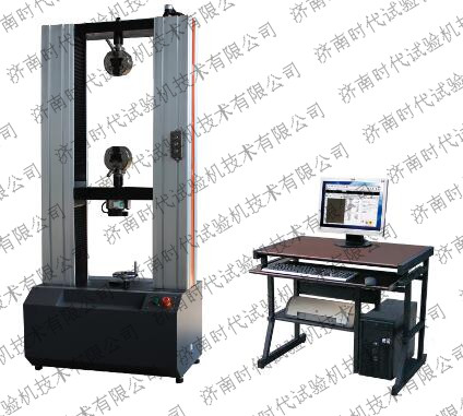 WDW-20A microcomputer controlled electronic universal testing machine
